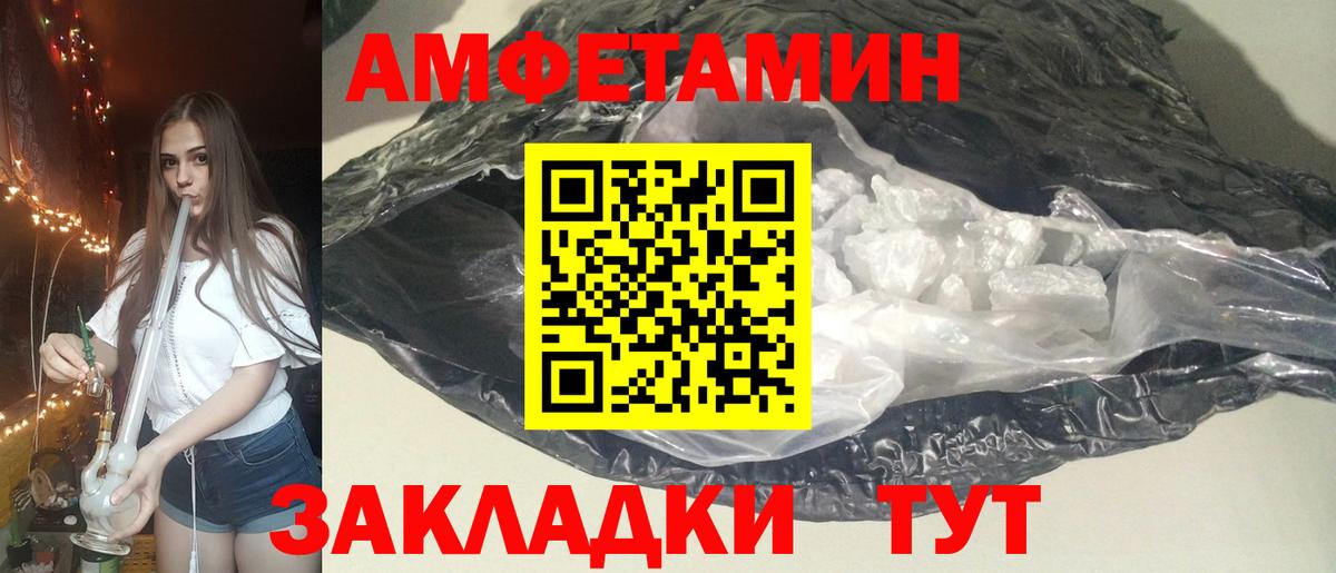 АМФ 97% Североуральск