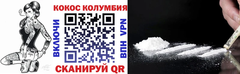 Кокаин 97%  Североуральск 