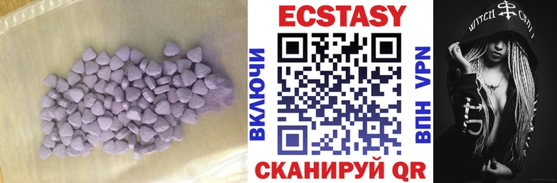 гидра маркетплейс  Североуральск  ЭКСТАЗИ 300 mg  сколько стоит 