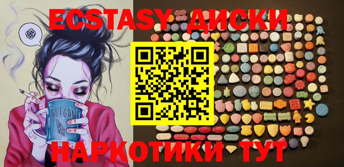 ЭКСТАЗИ Дубай Североуральск