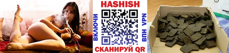 ГАШИШ VHQ Североуральск