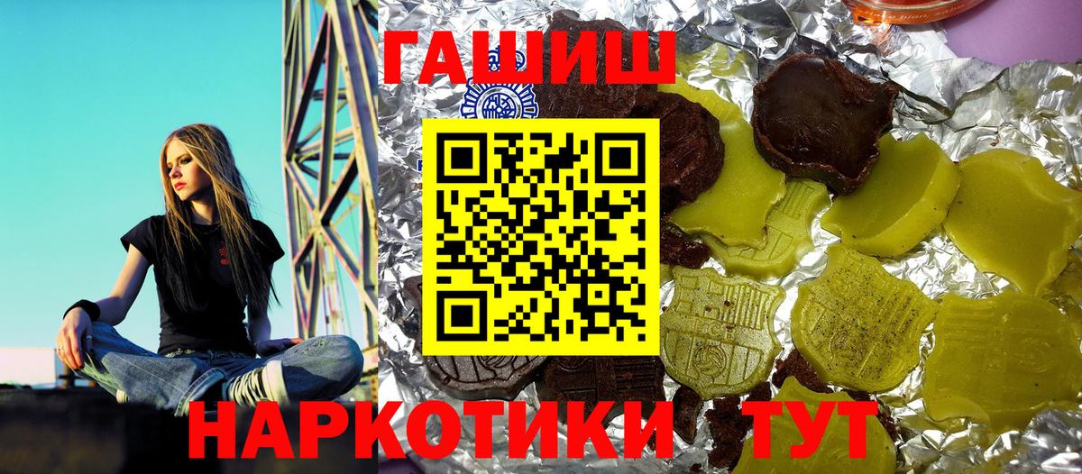 ГАШ hashish Североуральск