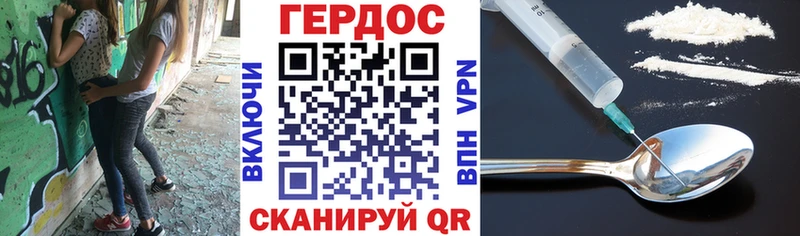 ГЕРОИН Афган  цены наркотик  Североуральск 
