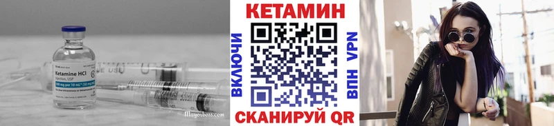 КЕТАМИН ketamine  Североуральск 