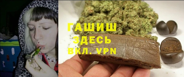 ALPHA PVP Алексеевка