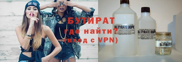 ALPHA PVP Алексеевка