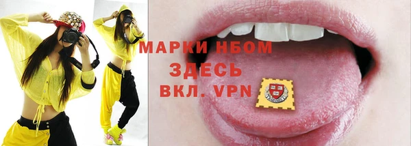 ALPHA PVP Алексеевка