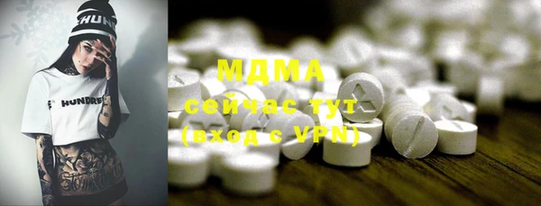 ALPHA PVP Алексеевка