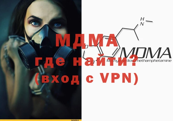 ALPHA PVP Алексеевка