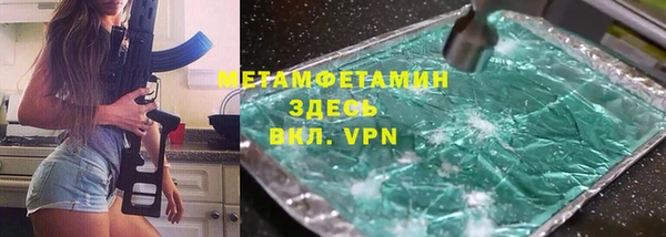 ALPHA PVP Алексеевка