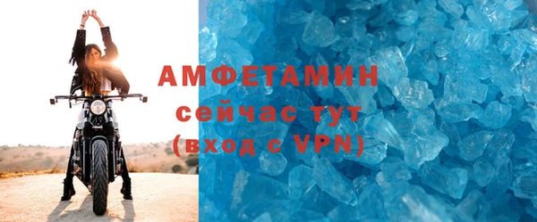ALPHA PVP Алексеевка