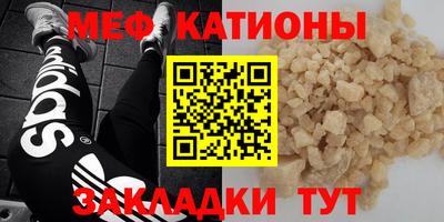 mdma Рязань