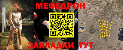 каннабис Рыбинск