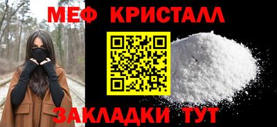 мяу мяу мука Северобайкальск