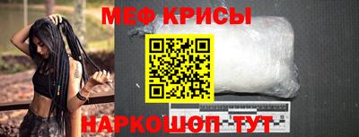 каннабис Рыбинск