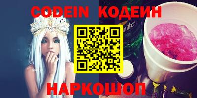 эйфоретик Севастополь