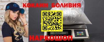 каннабис Рыбинск