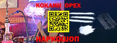 мяу мяу мука Северобайкальск