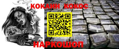 гашиш Рузаевка