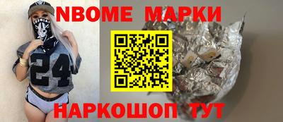каннабис Рыбинск