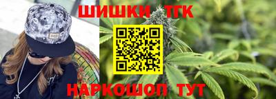 эйфоретик Севастополь