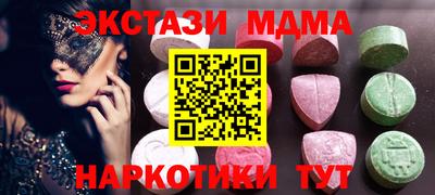mdma Рязань