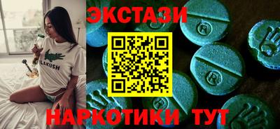 mdma Рязань