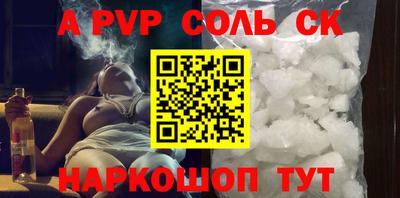 каннабис Рыбинск