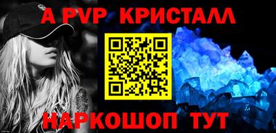 каннабис Рыбинск