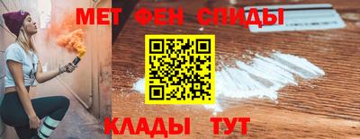 эйфоретик Севастополь