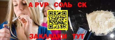 гашиш Рузаевка