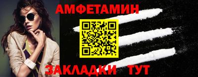 каннабис Рыбинск
