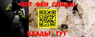 эйфоретик Севастополь