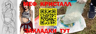 а пвп мука Свободный