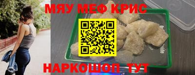 каннабис Рыбинск