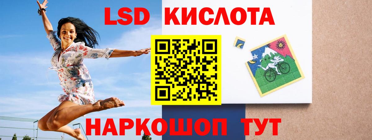ЛСД экстази ecstasy  ЛСД экстази  Вход с VPN  Североуральск  Лсд 25 экстази кислота 