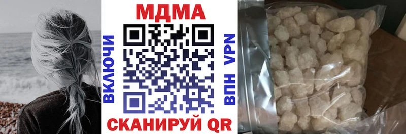 MDMA crystal  цена наркотик  Североуральск 