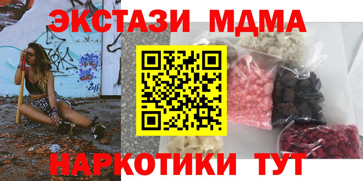 Меф мяу мяу Североуральск