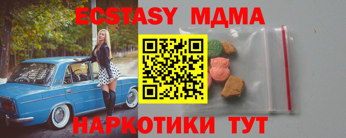 Каннабис  Вход с VPN  МЕТАМФЕТАМИН  Героин  Меф МЯУ МЯУ   Североуральск  Кокаин  ТГК 