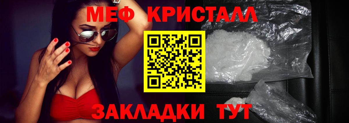 Мефедрон мука Североуральск