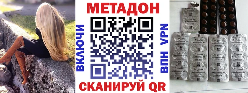 Метадон белоснежный  Североуральск 
