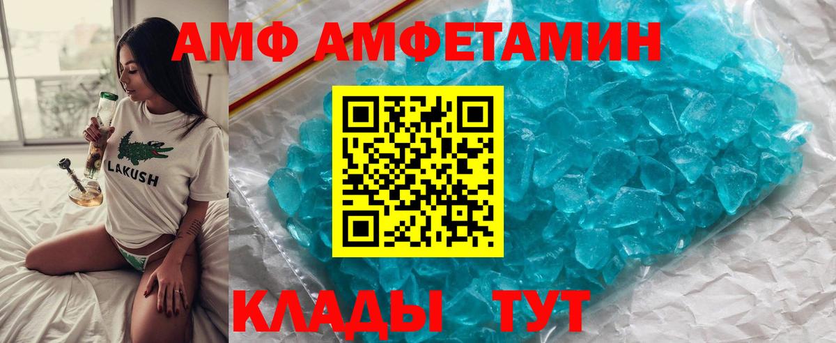 Первитин Декстрометамфетамин 99.9% Североуральск