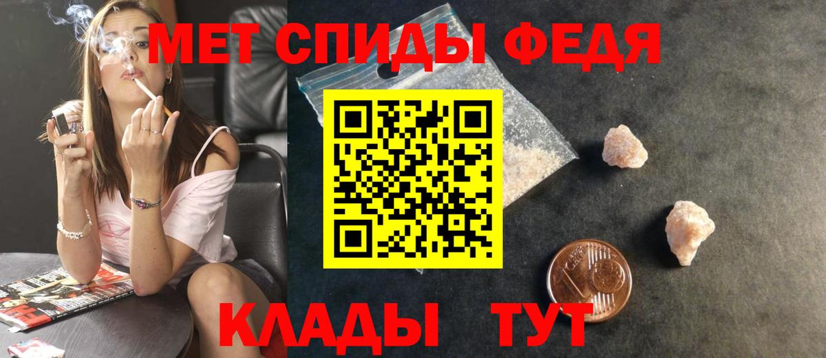 Североуральск  Первитин винт  Вход с VPN 