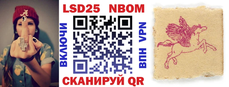 Марки NBOMe 1,5мг  kraken   Североуральск  наркота 