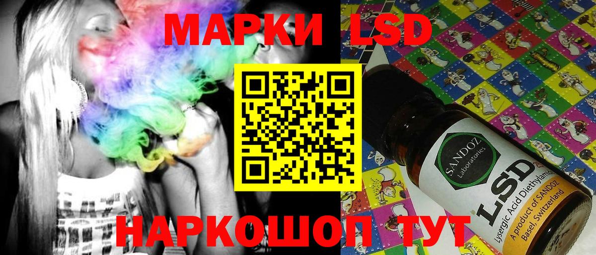 Наркотические марки 1,5мг  Наркотические марки 1,5мг  купить   Североуральск  Вход с VPN 
