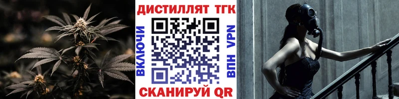 Дистиллят ТГК THC oil  Североуральск 