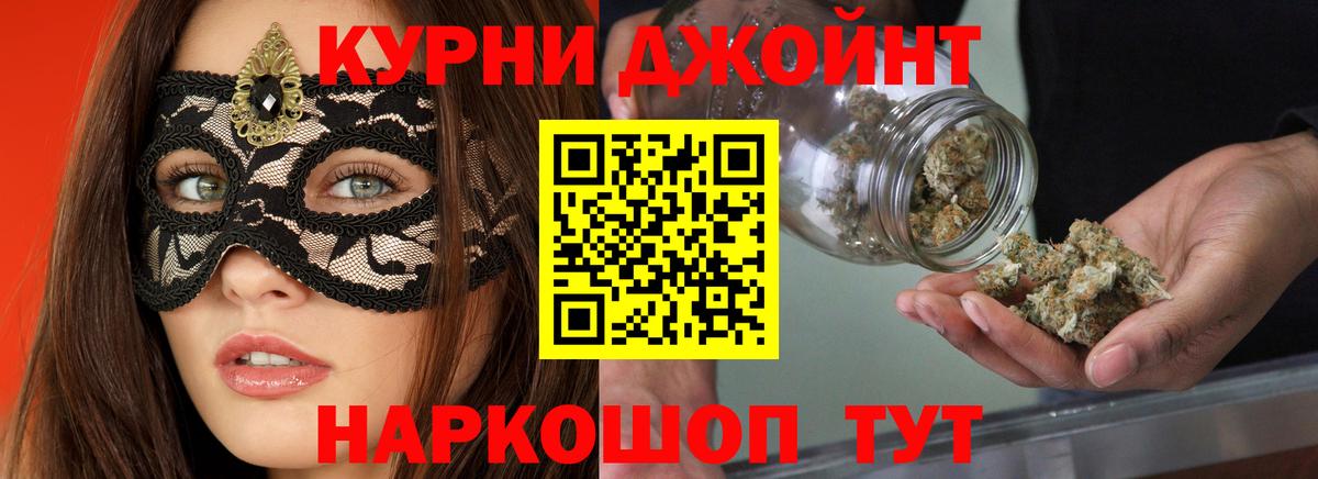 МАРИХУАНА тримм  Конопля LSD WEED  Шишки марихуана VHQ  Североуральск  Вход с VPN  Шишки марихуана гибрид 